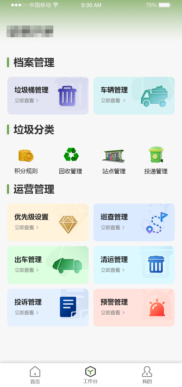 威客电竞(vk·game)·专业电子竞技赛事官网