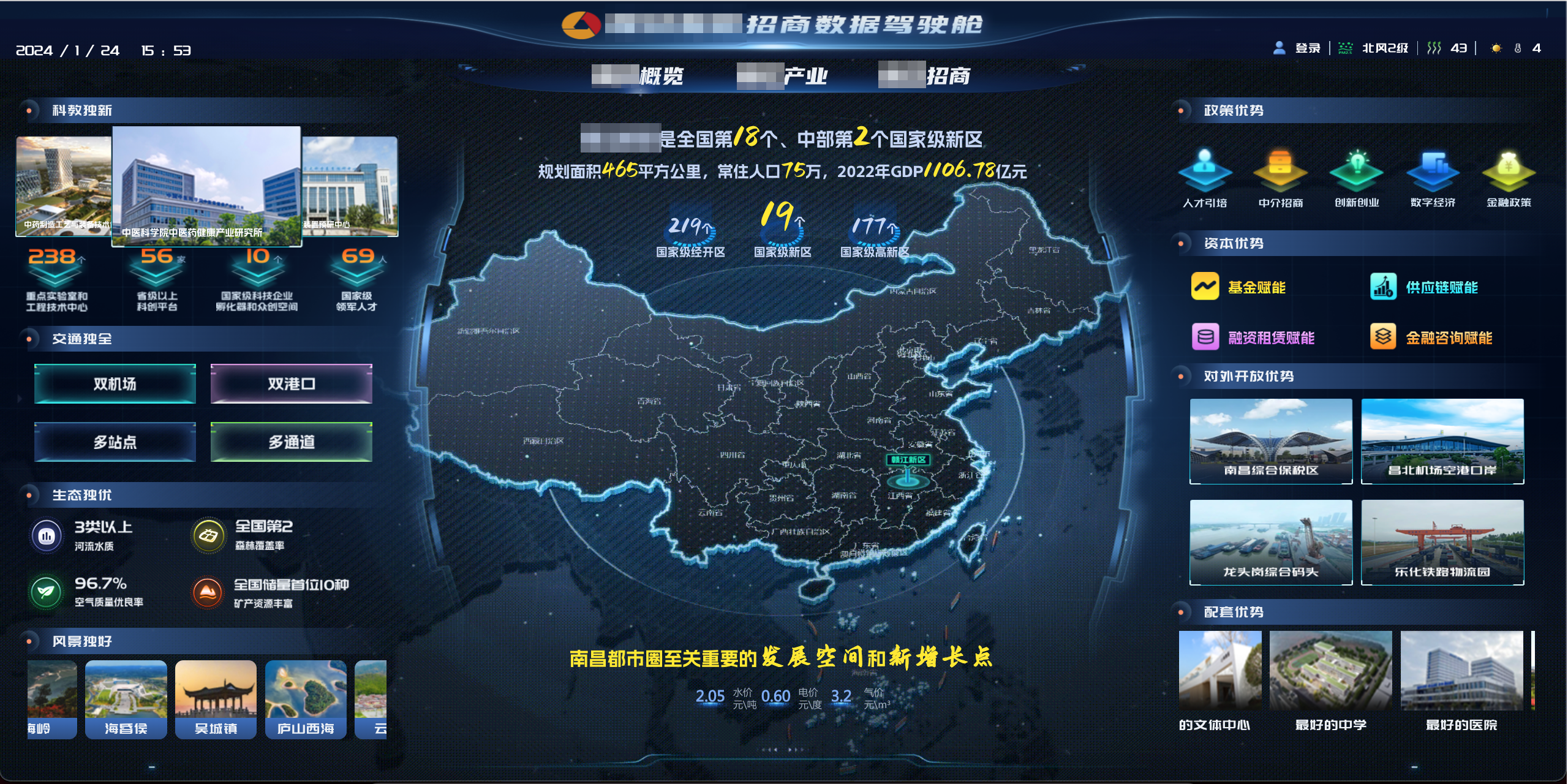 威客电竞(vk·game)·专业电子竞技赛事官网