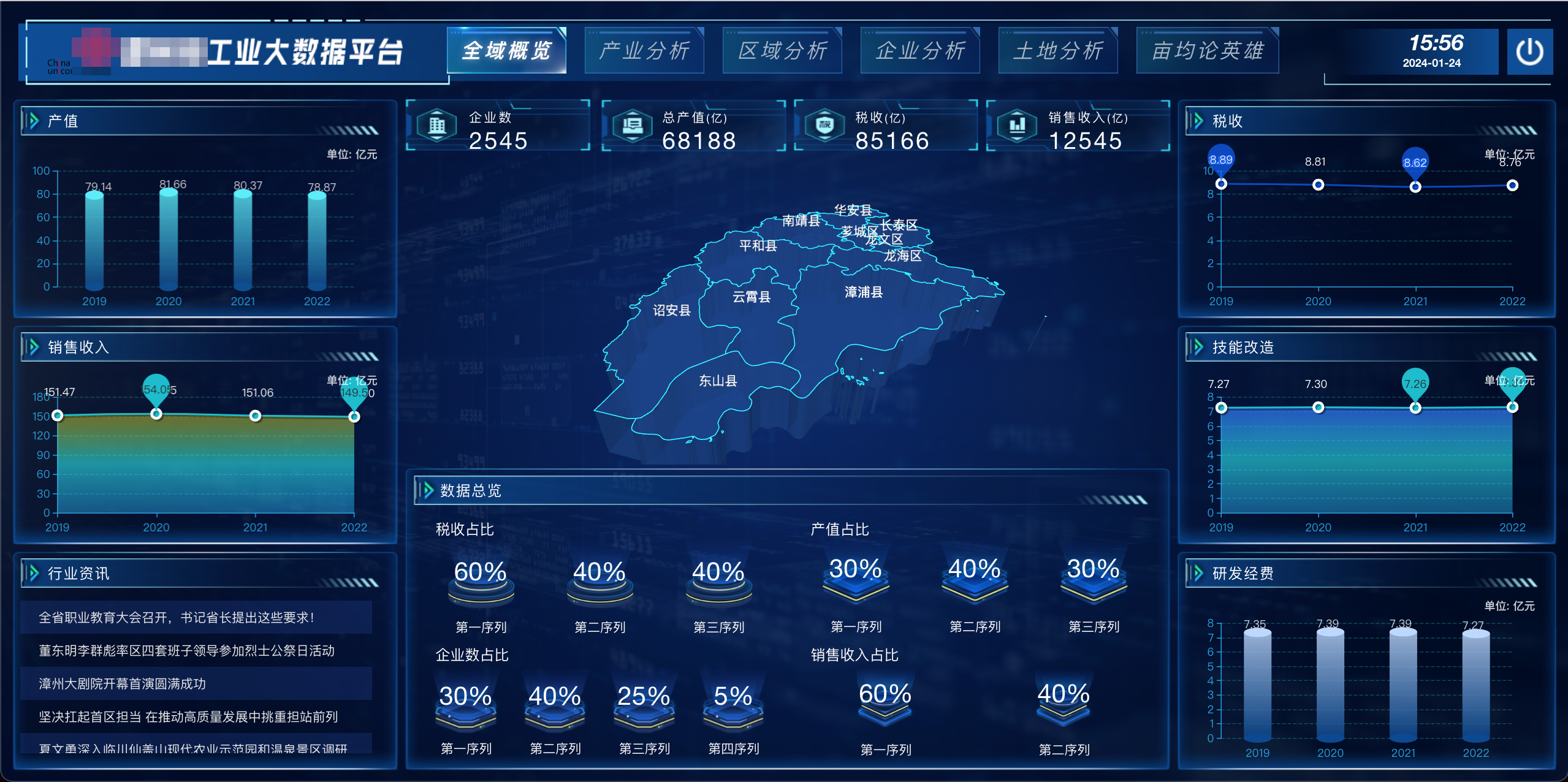 威客电竞(vk·game)·专业电子竞技赛事官网