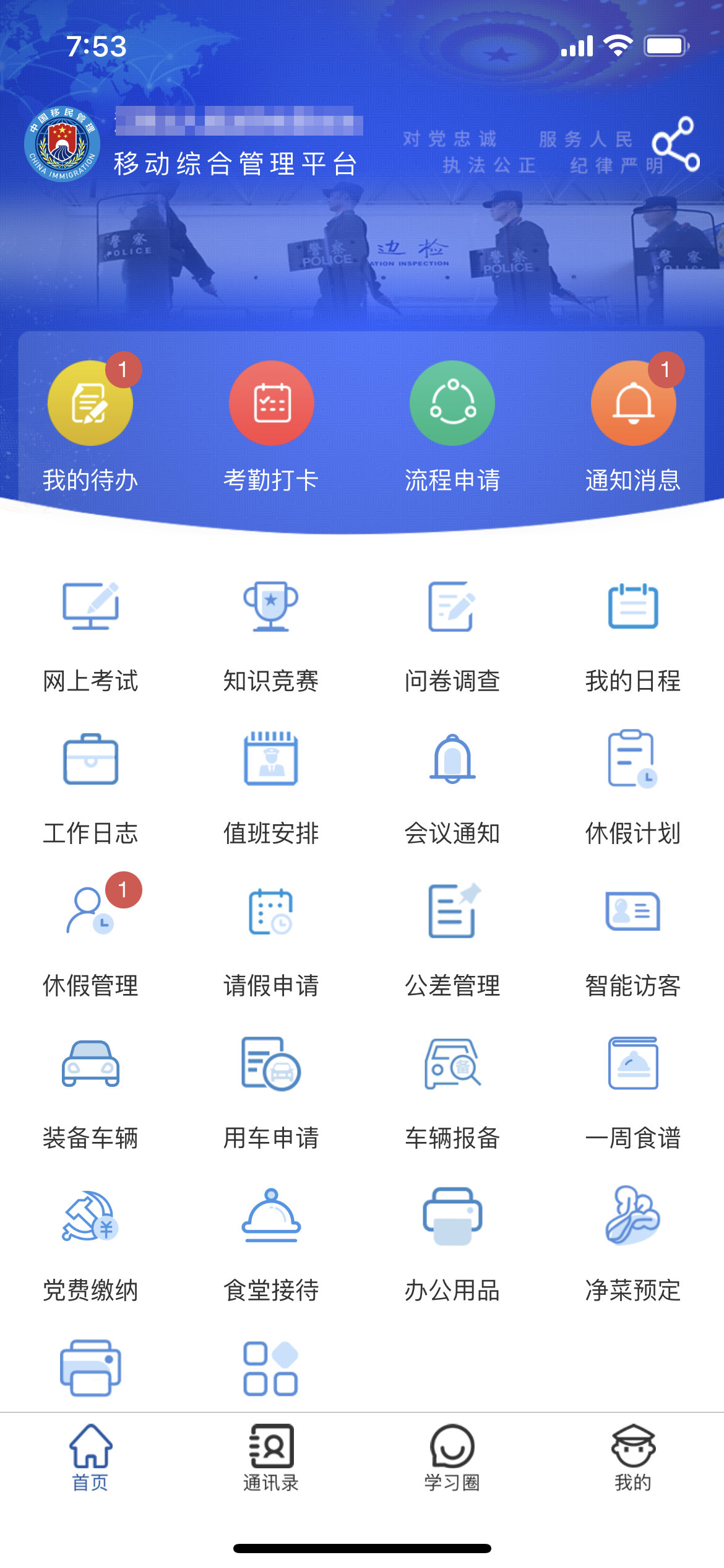 威客电竞(vk·game)·专业电子竞技赛事官网