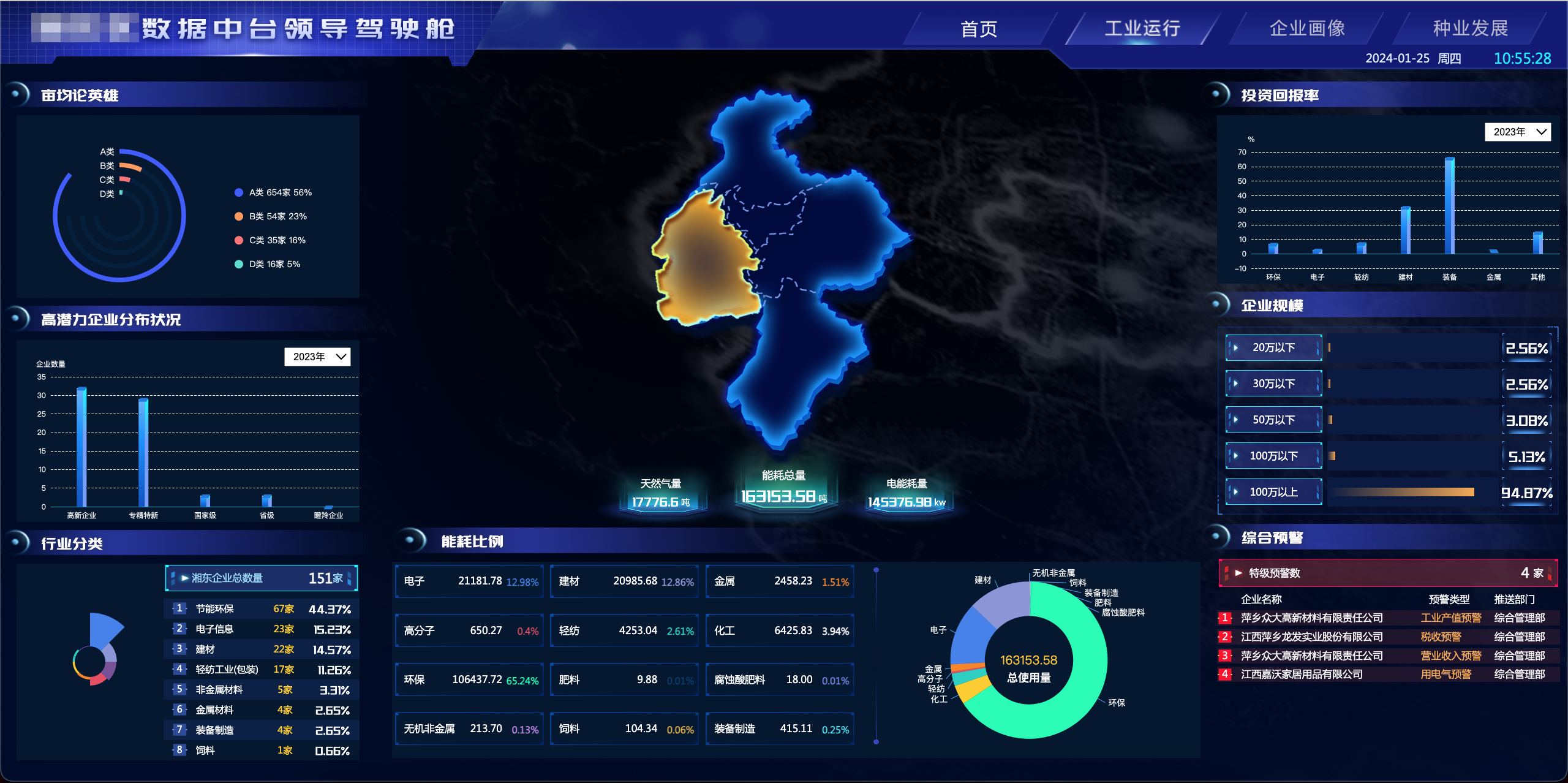 威客电竞(vk·game)·专业电子竞技赛事官网