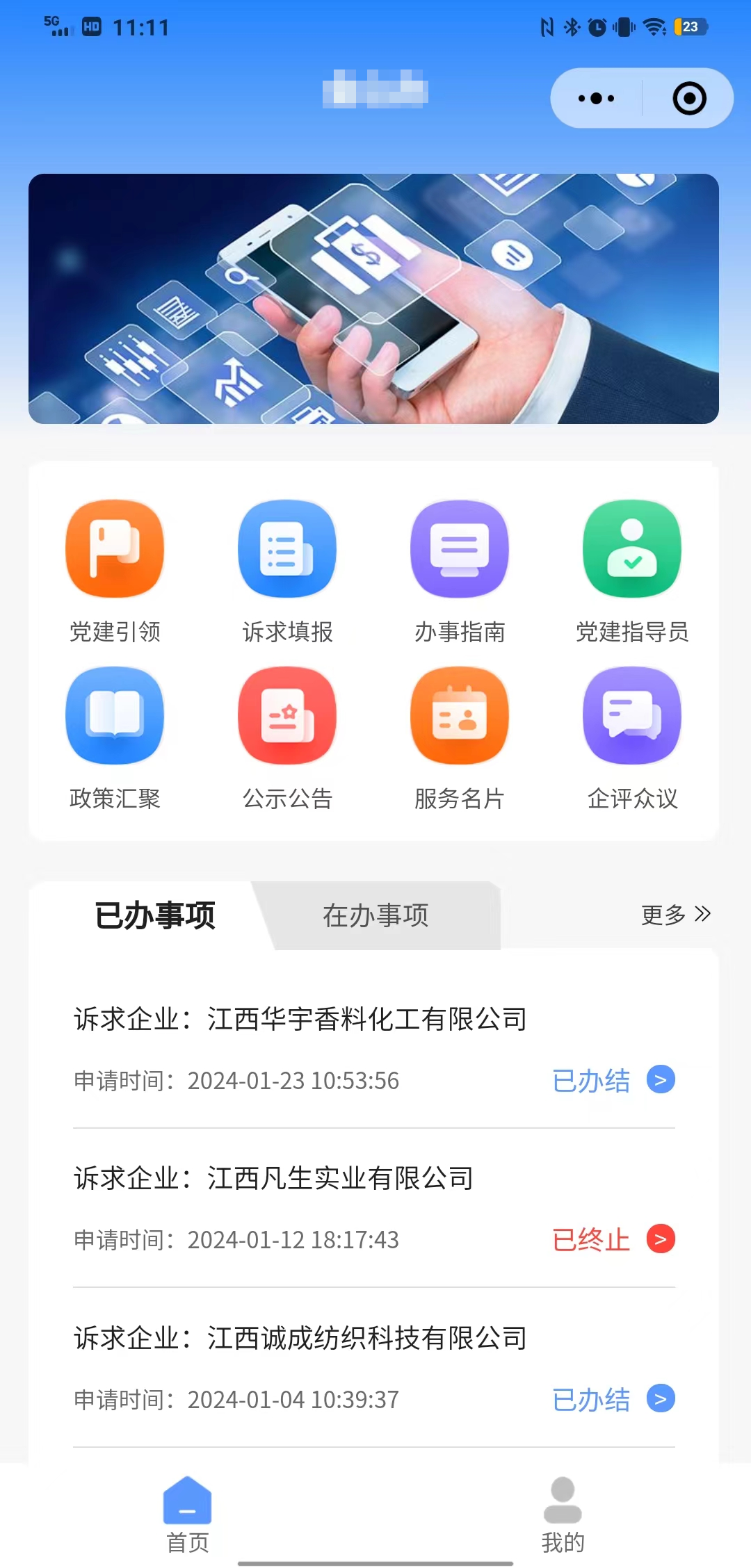 威客电竞(vk·game)·专业电子竞技赛事官网