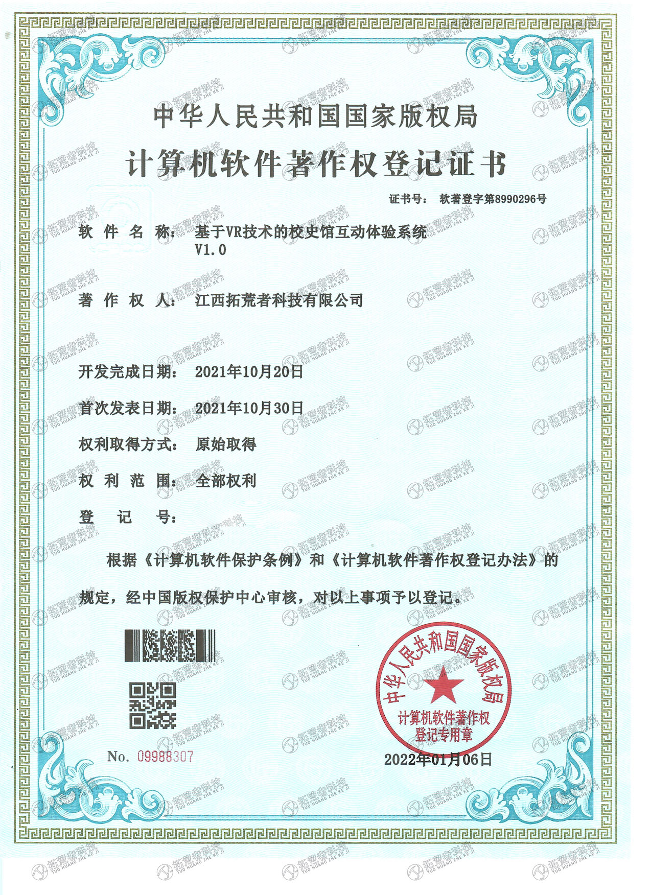 威客电竞(vk·game)·专业电子竞技赛事官网