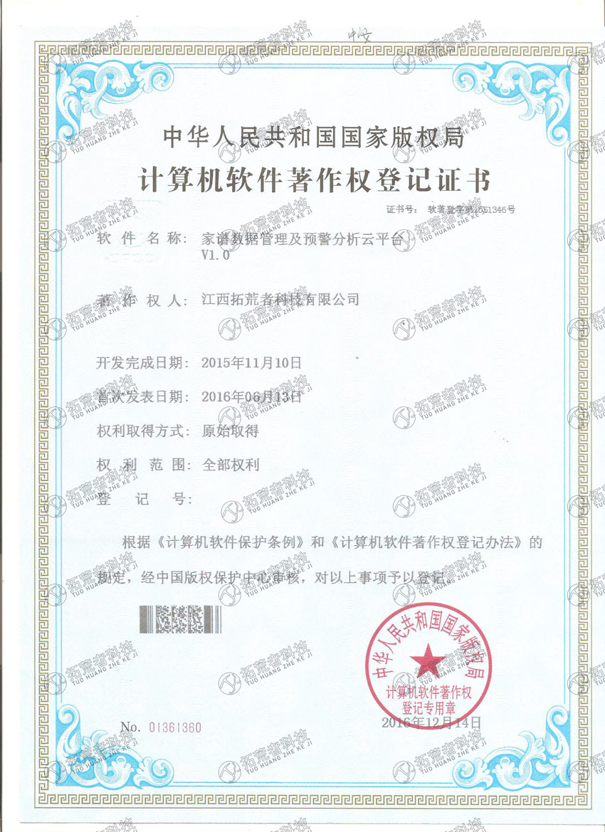 威客电竞(vk·game)·专业电子竞技赛事官网