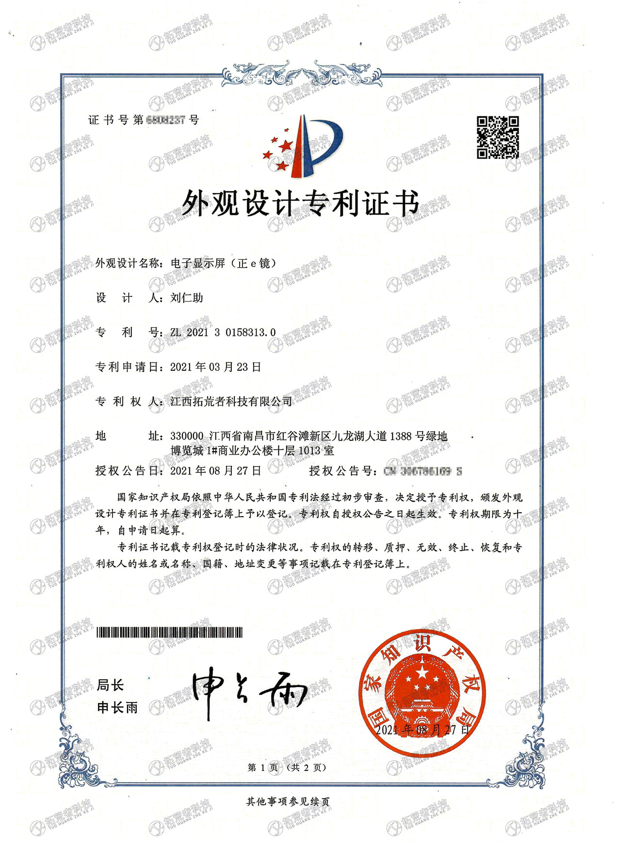 威客电竞(vk·game)·专业电子竞技赛事官网