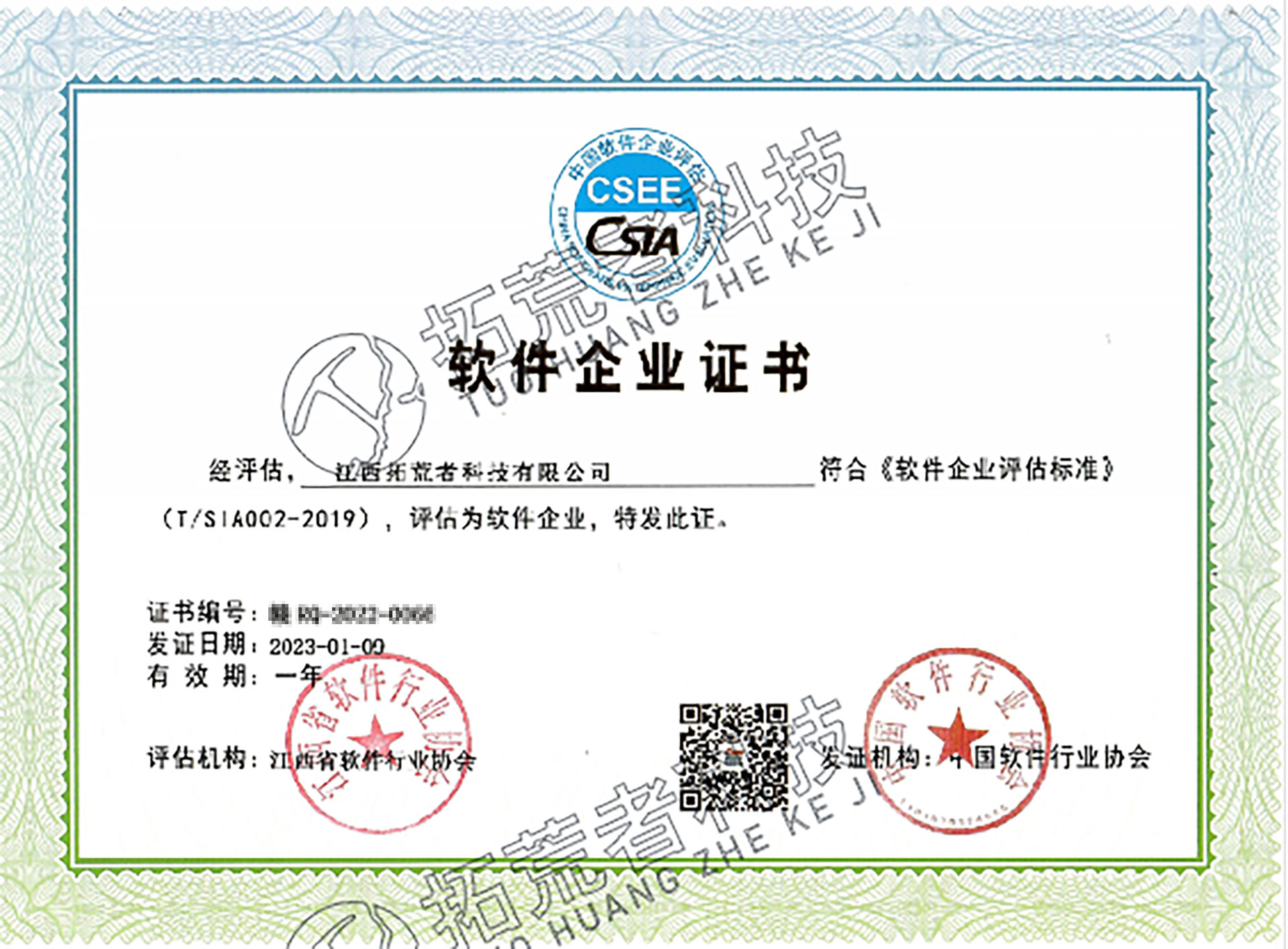 威客电竞(vk·game)·专业电子竞技赛事官网