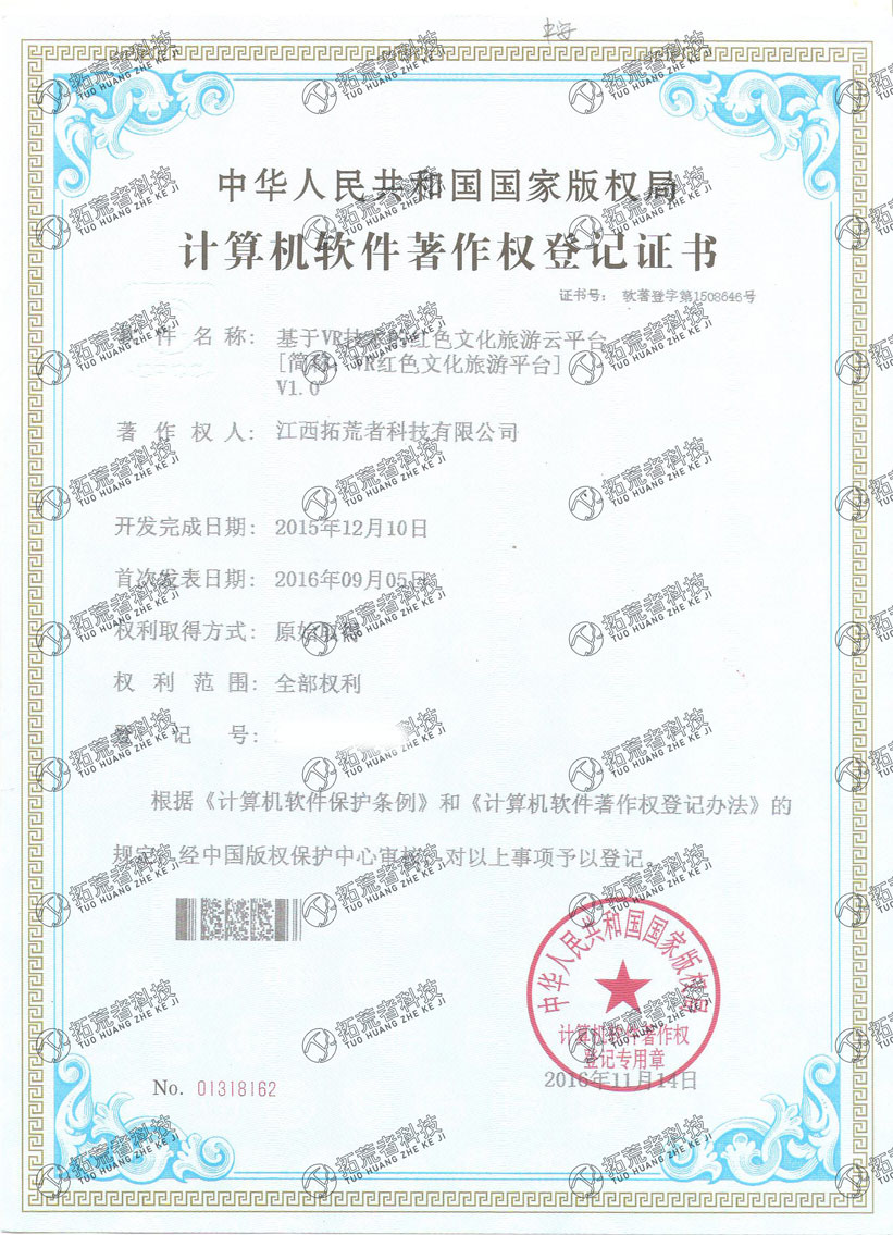 威客电竞(vk·game)·专业电子竞技赛事官网