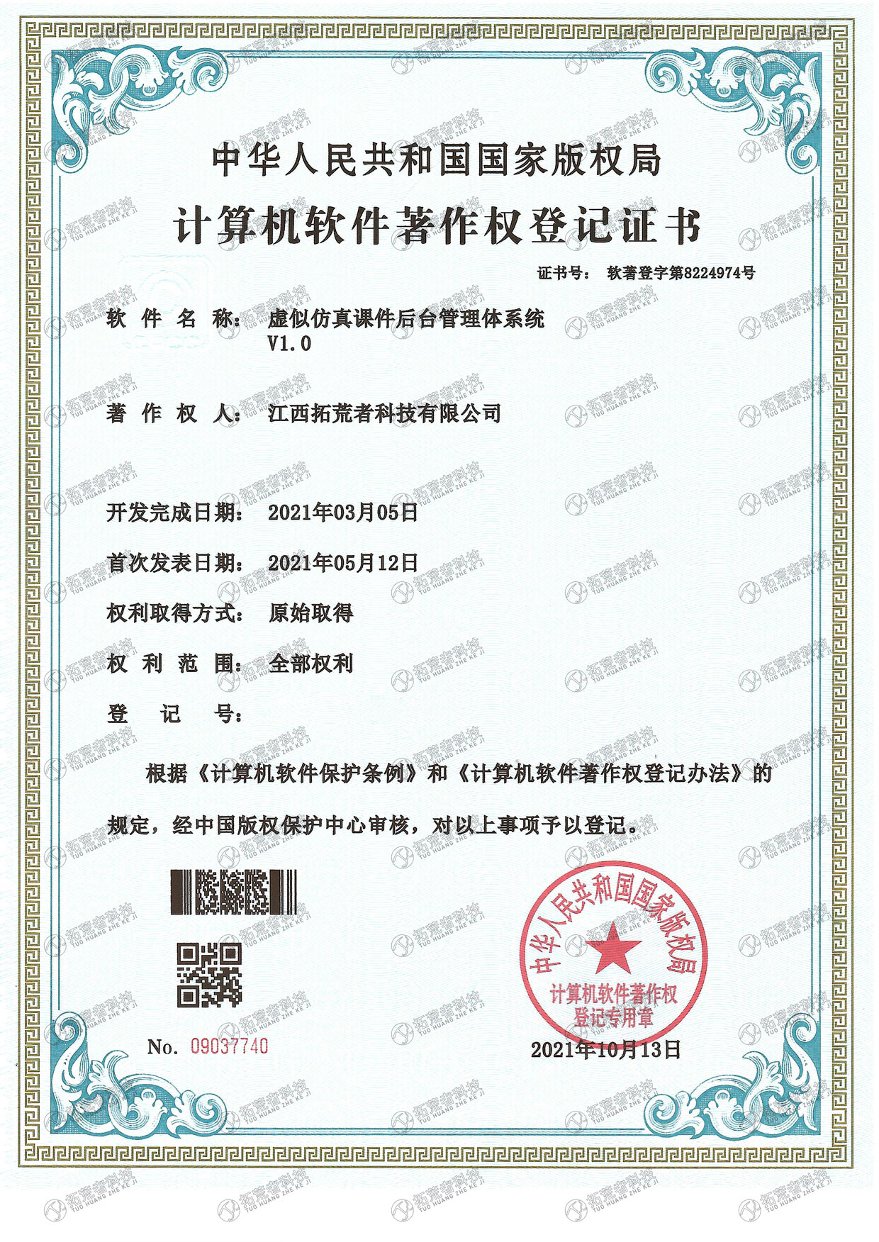 威客电竞(vk·game)·专业电子竞技赛事官网