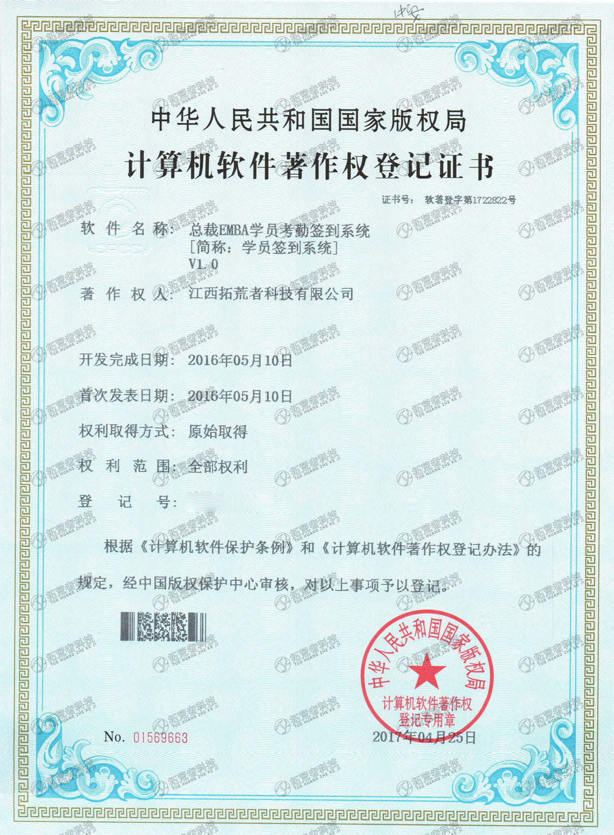 威客电竞(vk·game)·专业电子竞技赛事官网