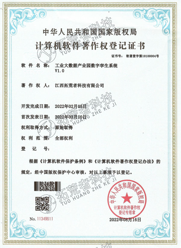 威客电竞(vk·game)·专业电子竞技赛事官网