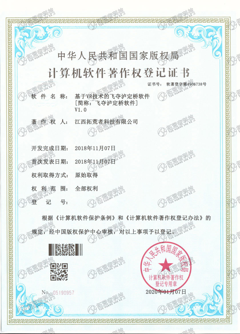 威客电竞(vk·game)·专业电子竞技赛事官网