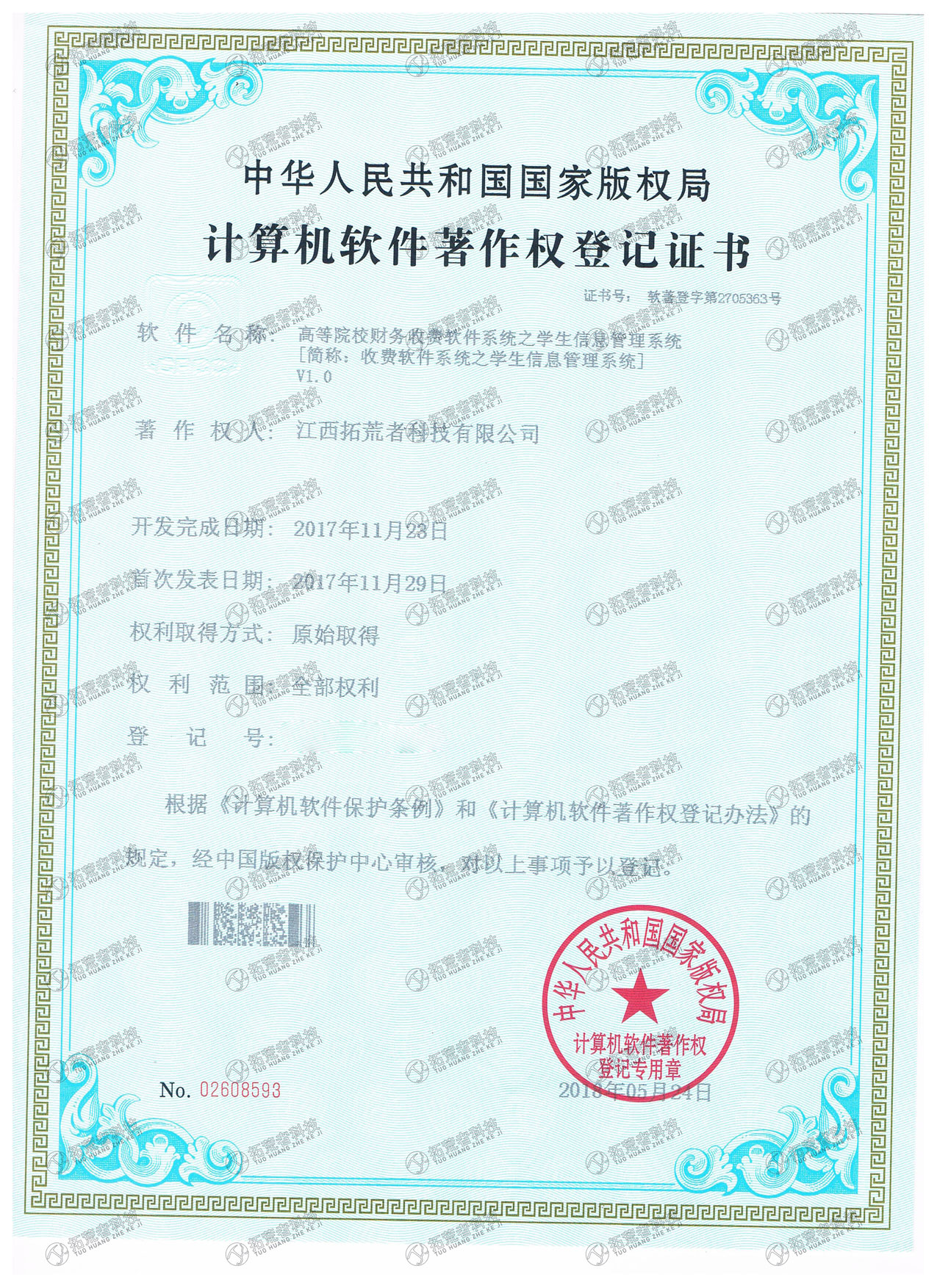 威客电竞(vk·game)·专业电子竞技赛事官网