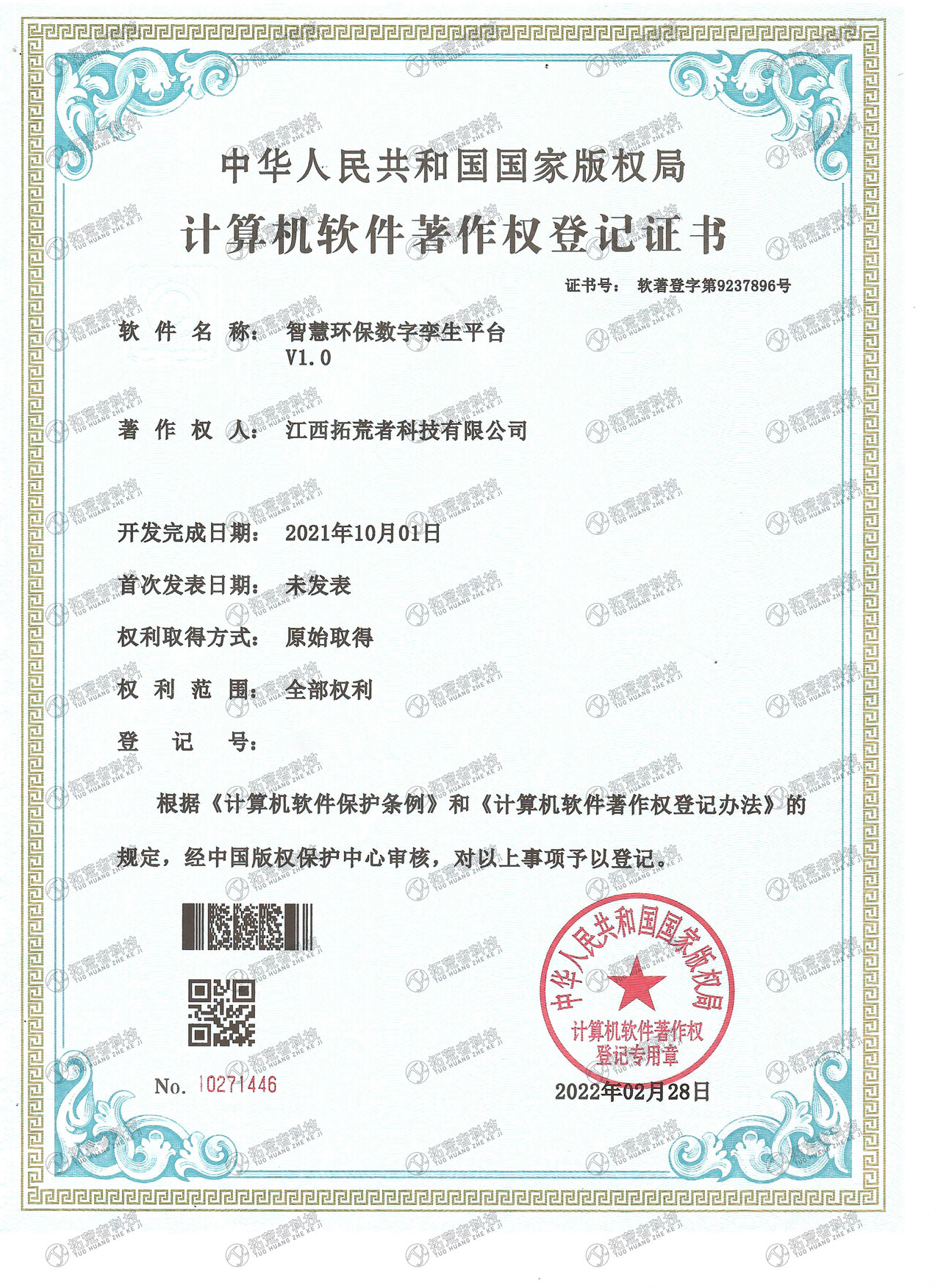 威客电竞(vk·game)·专业电子竞技赛事官网