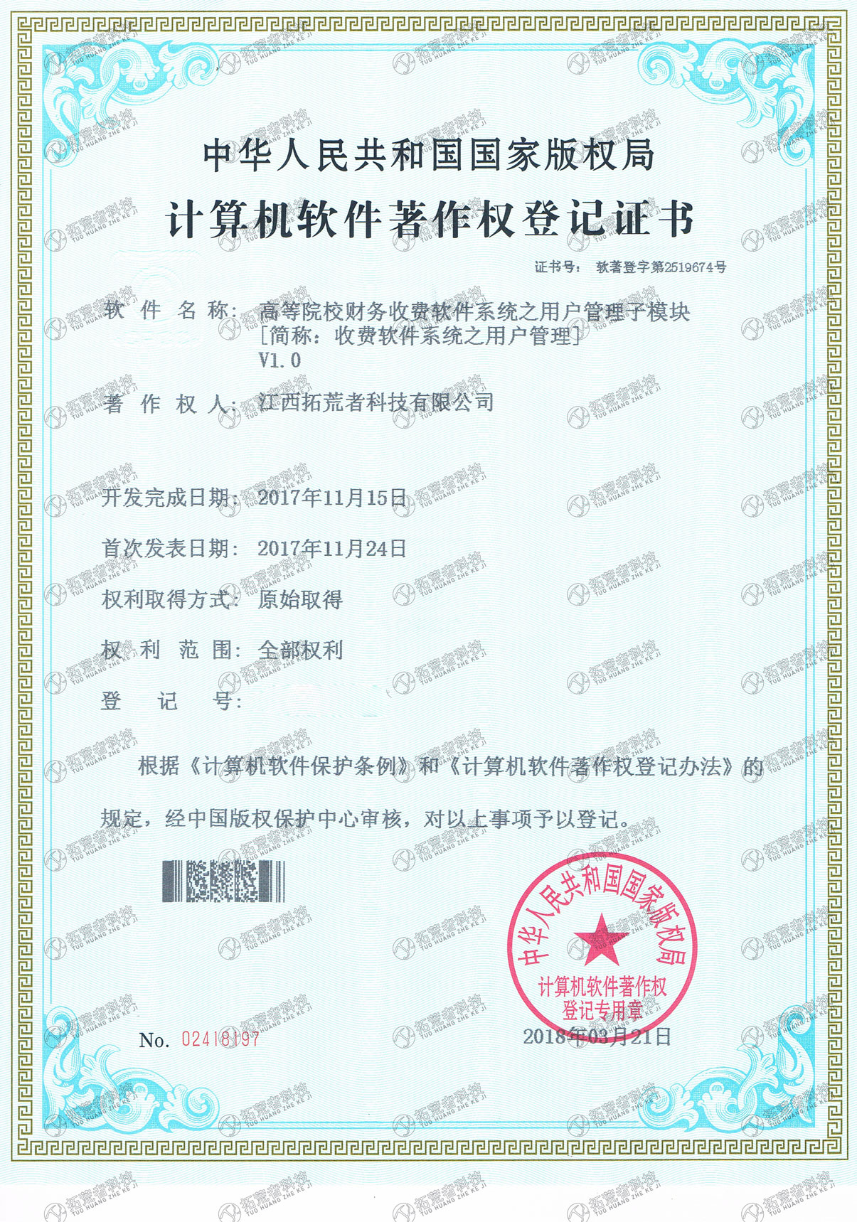 威客电竞(vk·game)·专业电子竞技赛事官网