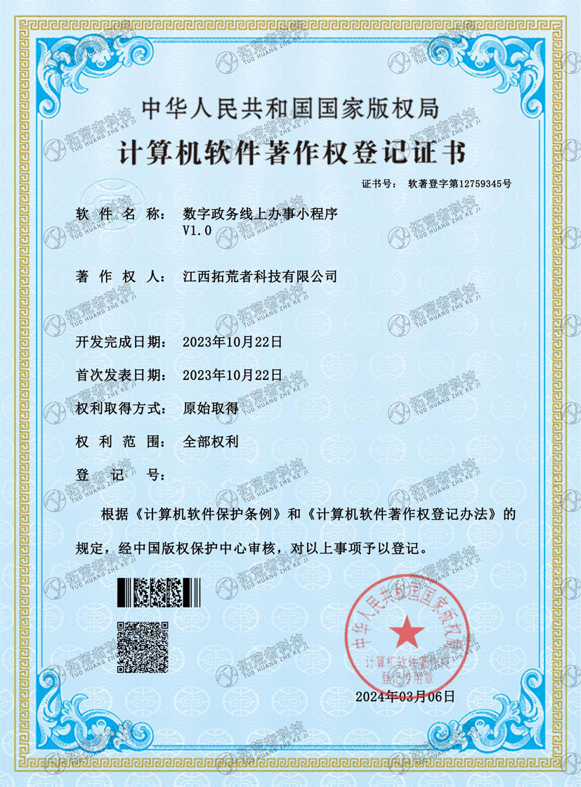 威客电竞(vk·game)·专业电子竞技赛事官网