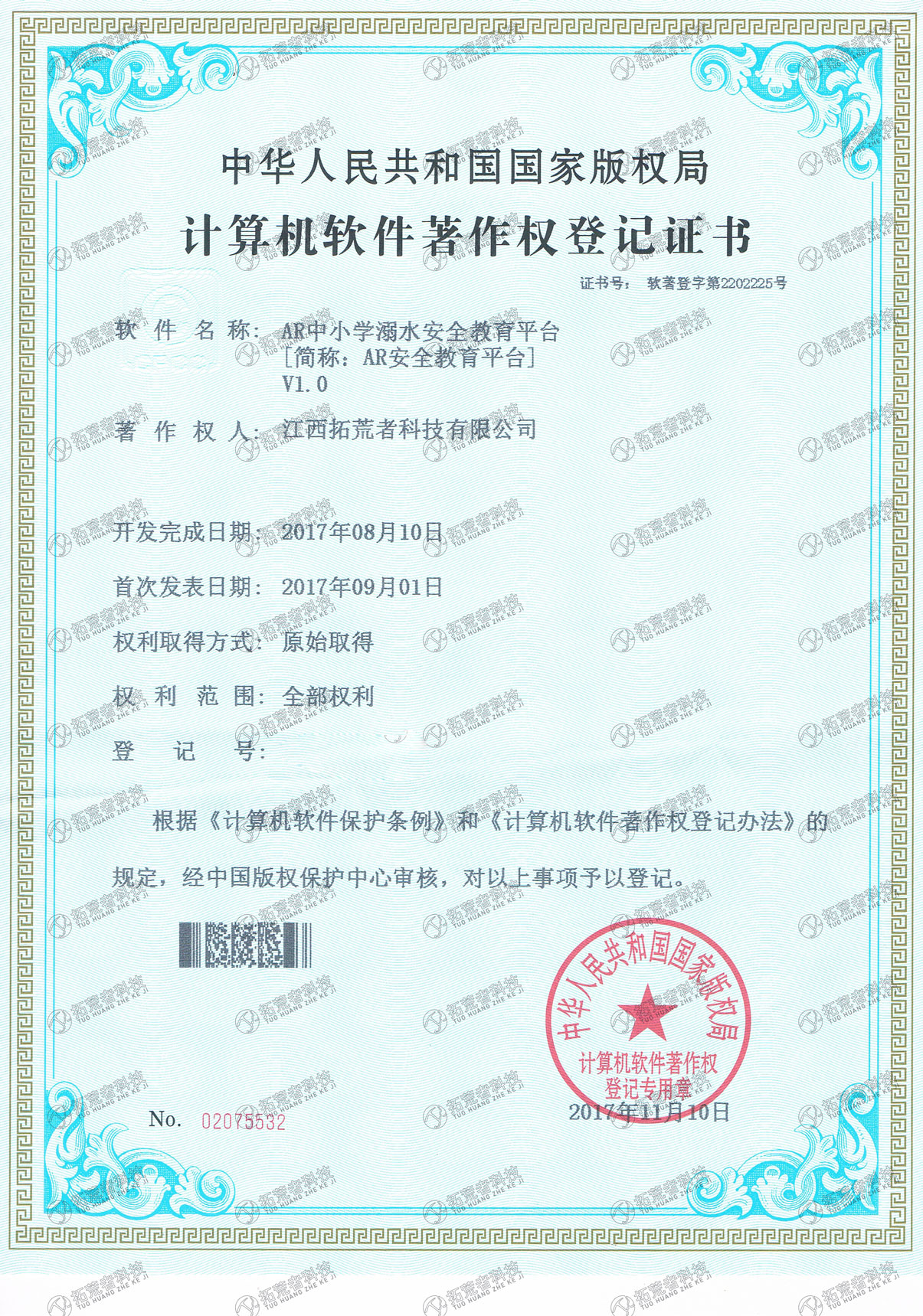 威客电竞(vk·game)·专业电子竞技赛事官网