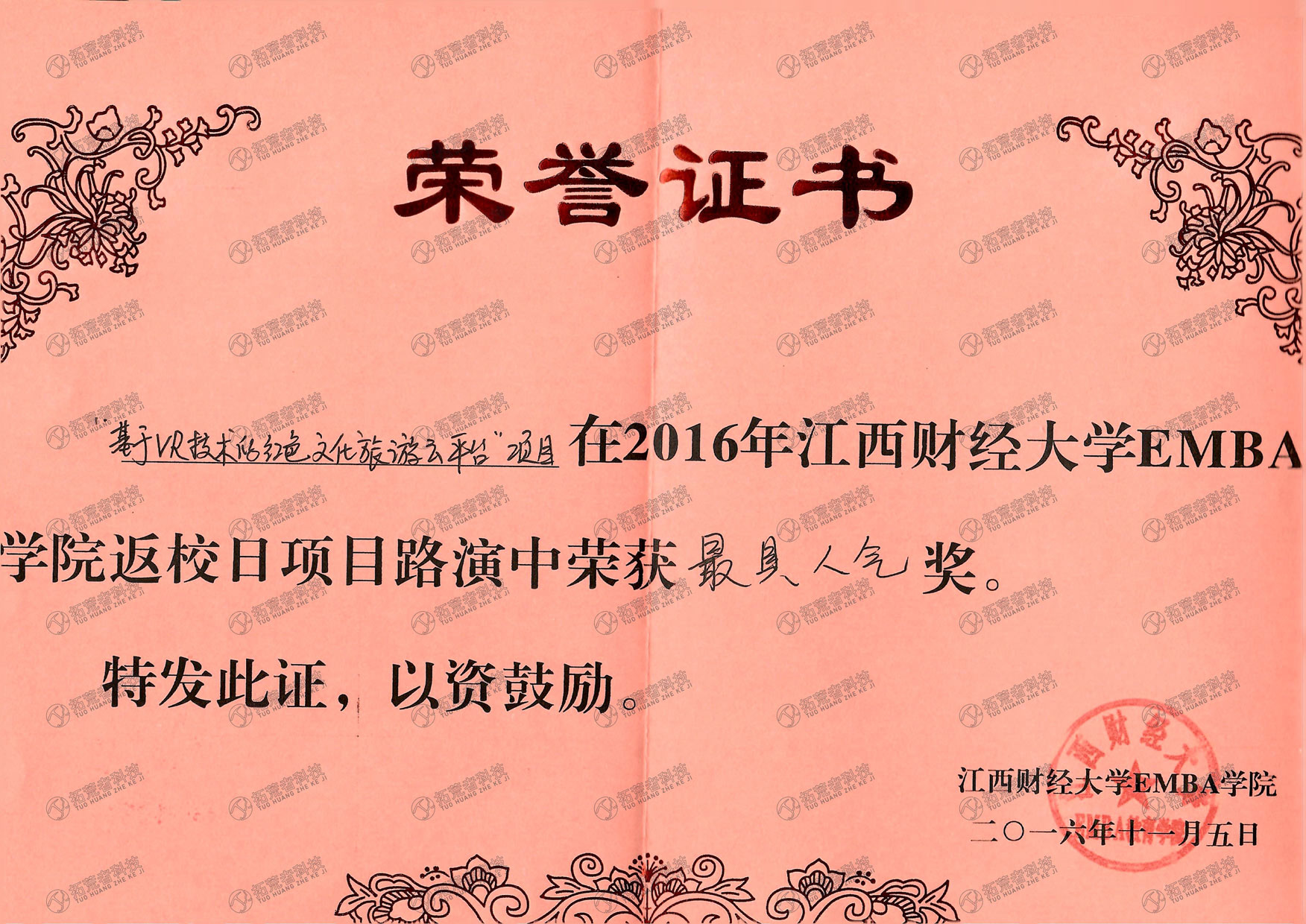 威客电竞(vk·game)·专业电子竞技赛事官网