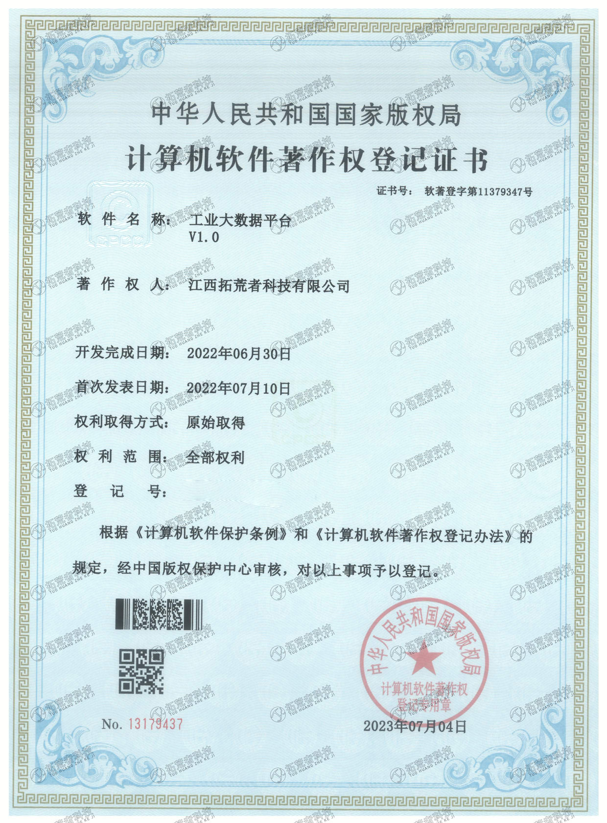 威客电竞(vk·game)·专业电子竞技赛事官网