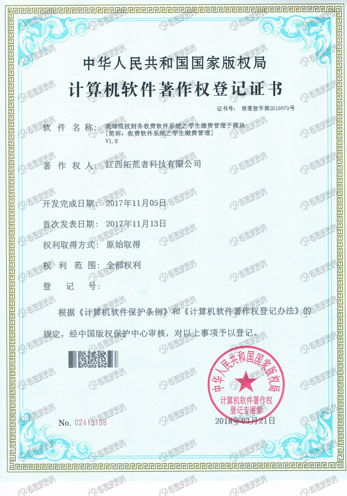 威客电竞(vk·game)·专业电子竞技赛事官网