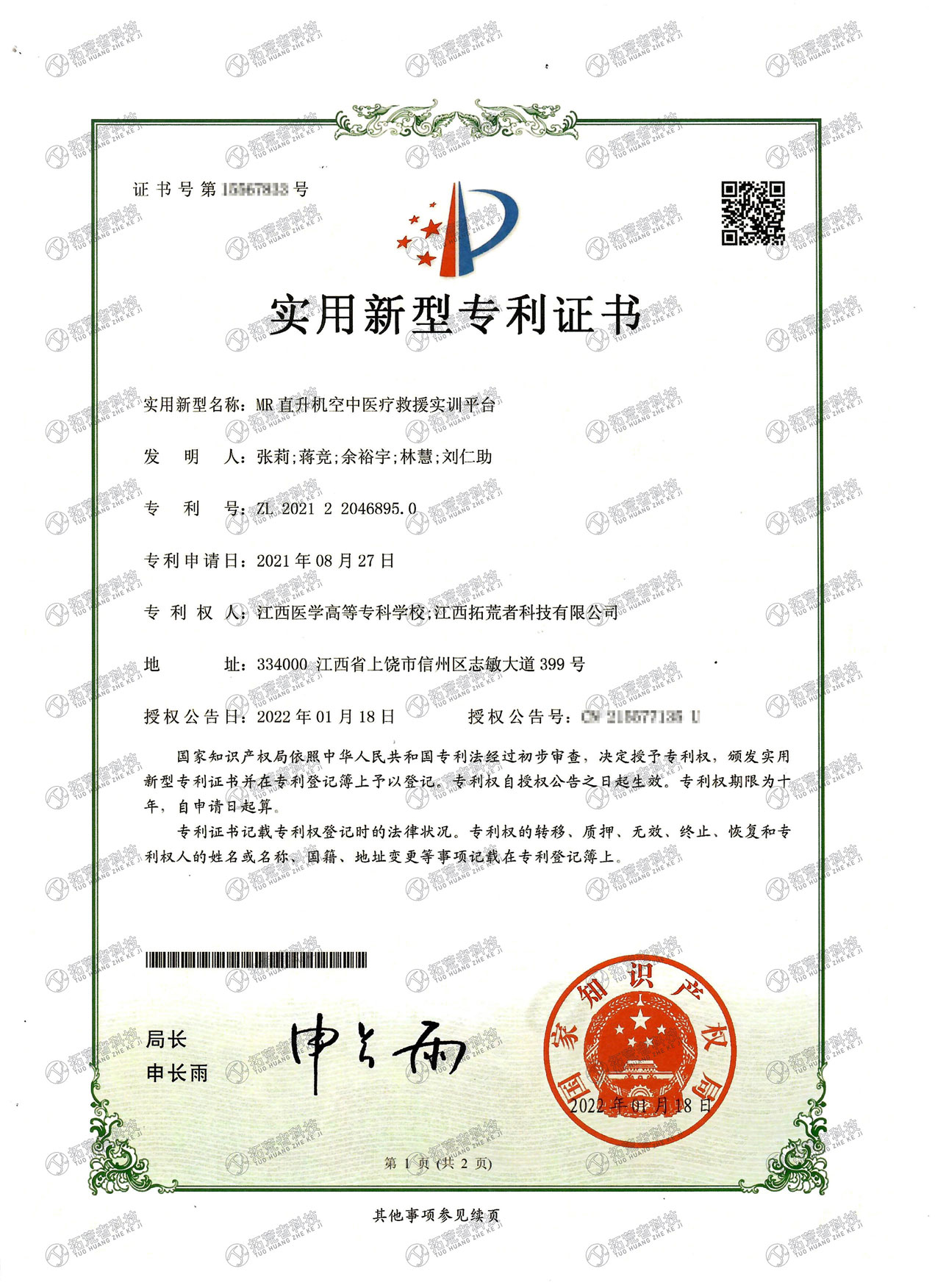 威客电竞(vk·game)·专业电子竞技赛事官网