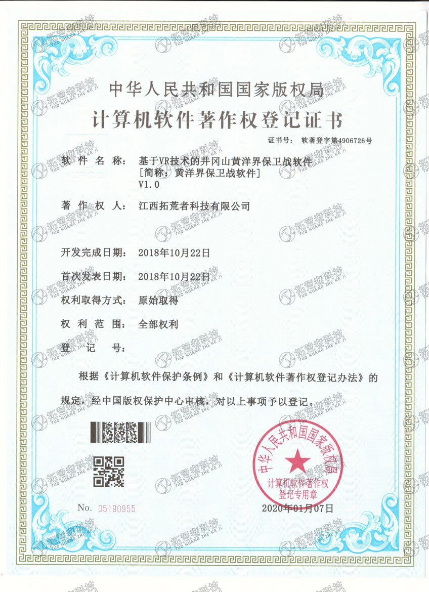 威客电竞(vk·game)·专业电子竞技赛事官网