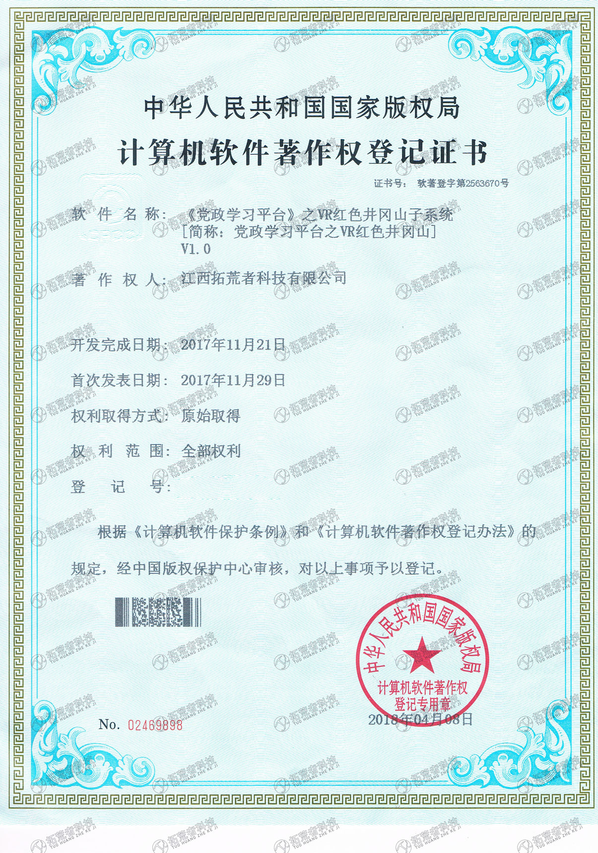 威客电竞(vk·game)·专业电子竞技赛事官网