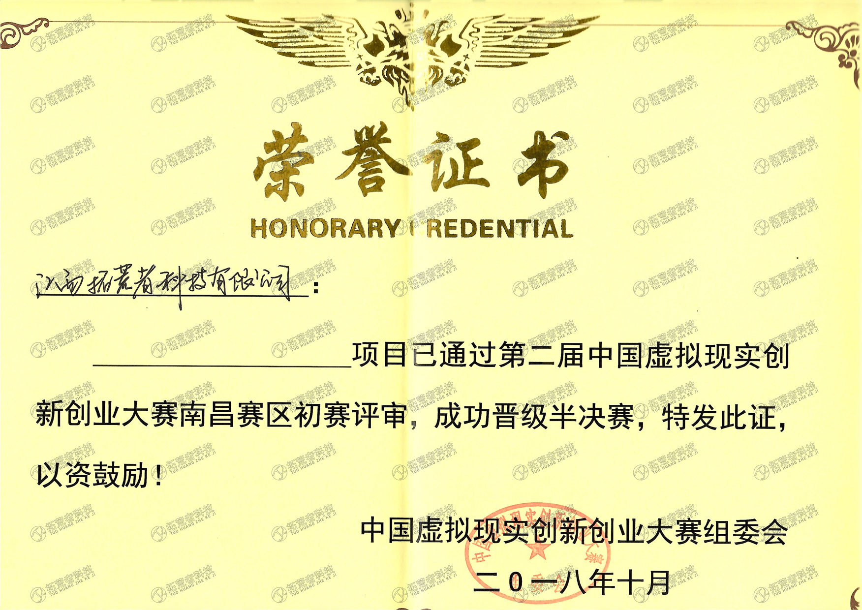 威客电竞(vk·game)·专业电子竞技赛事官网