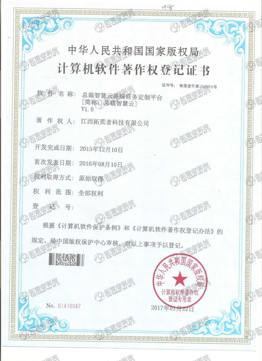 威客电竞(vk·game)·专业电子竞技赛事官网