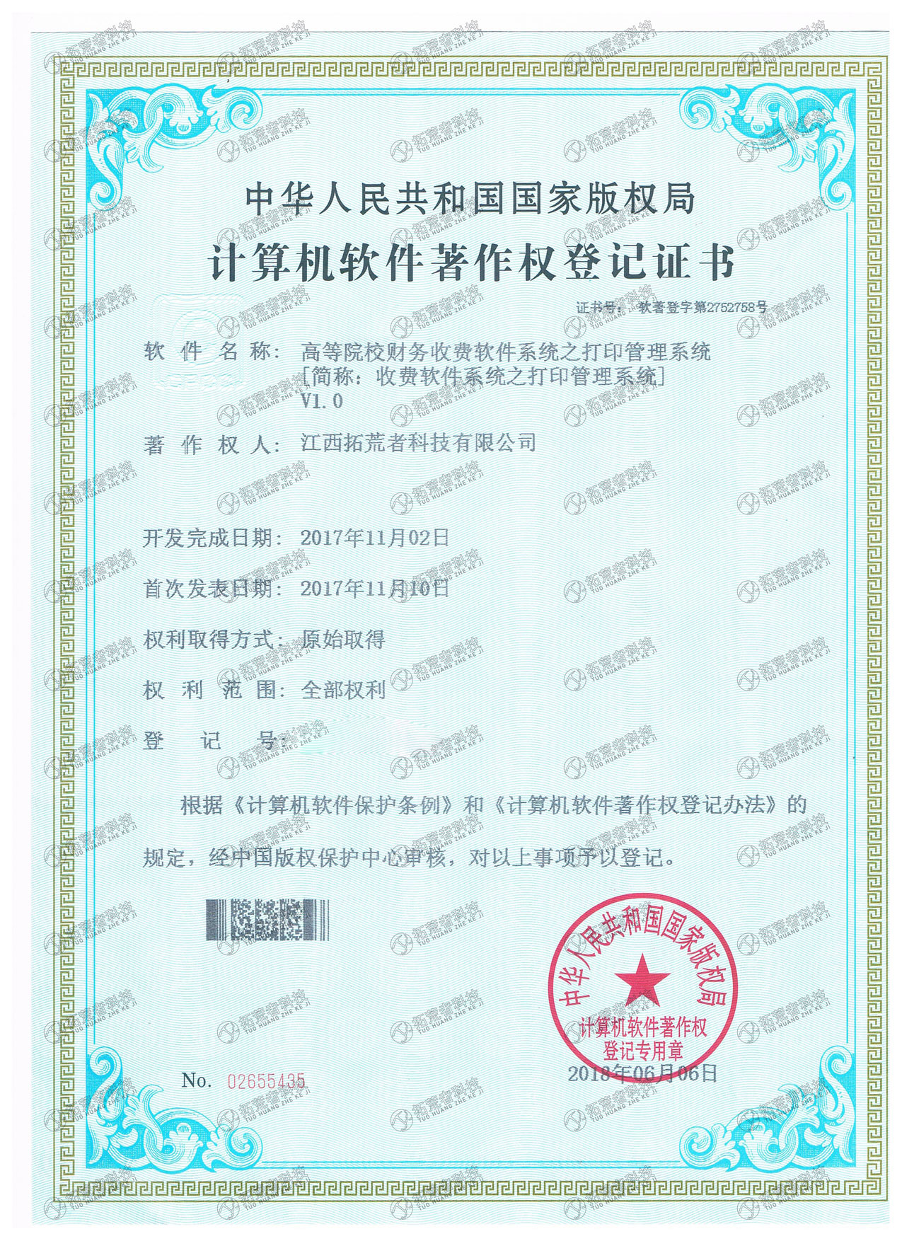 威客电竞(vk·game)·专业电子竞技赛事官网