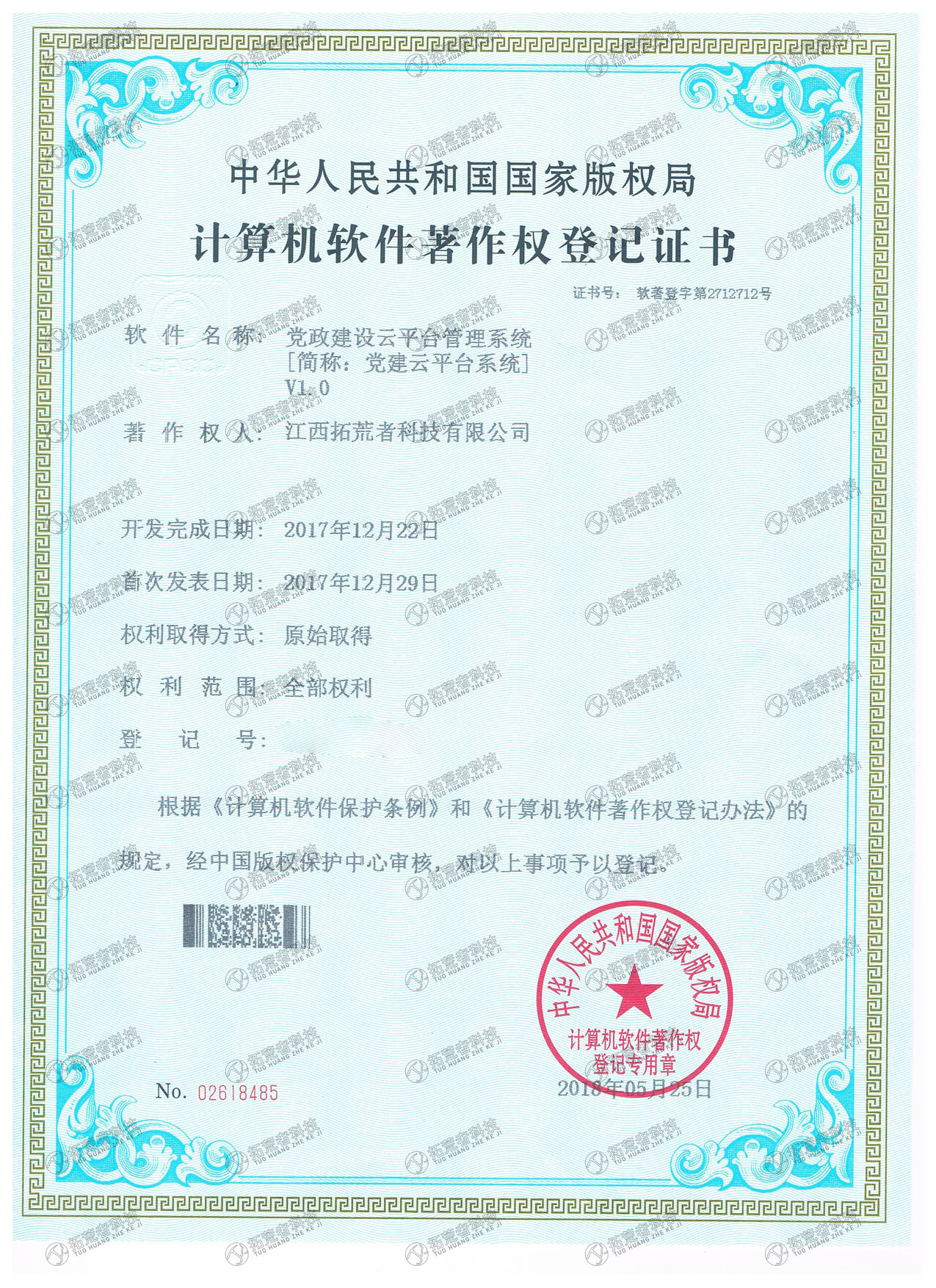 威客电竞(vk·game)·专业电子竞技赛事官网