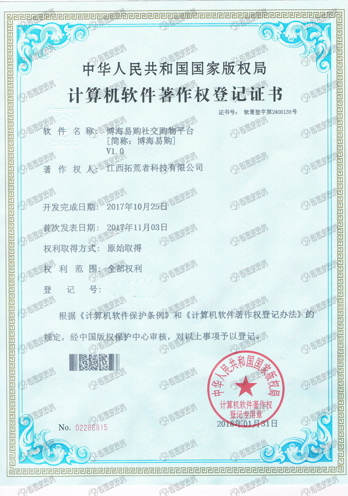 威客电竞(vk·game)·专业电子竞技赛事官网