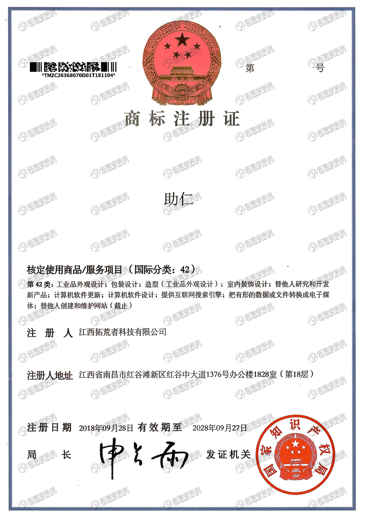 威客电竞(vk·game)·专业电子竞技赛事官网