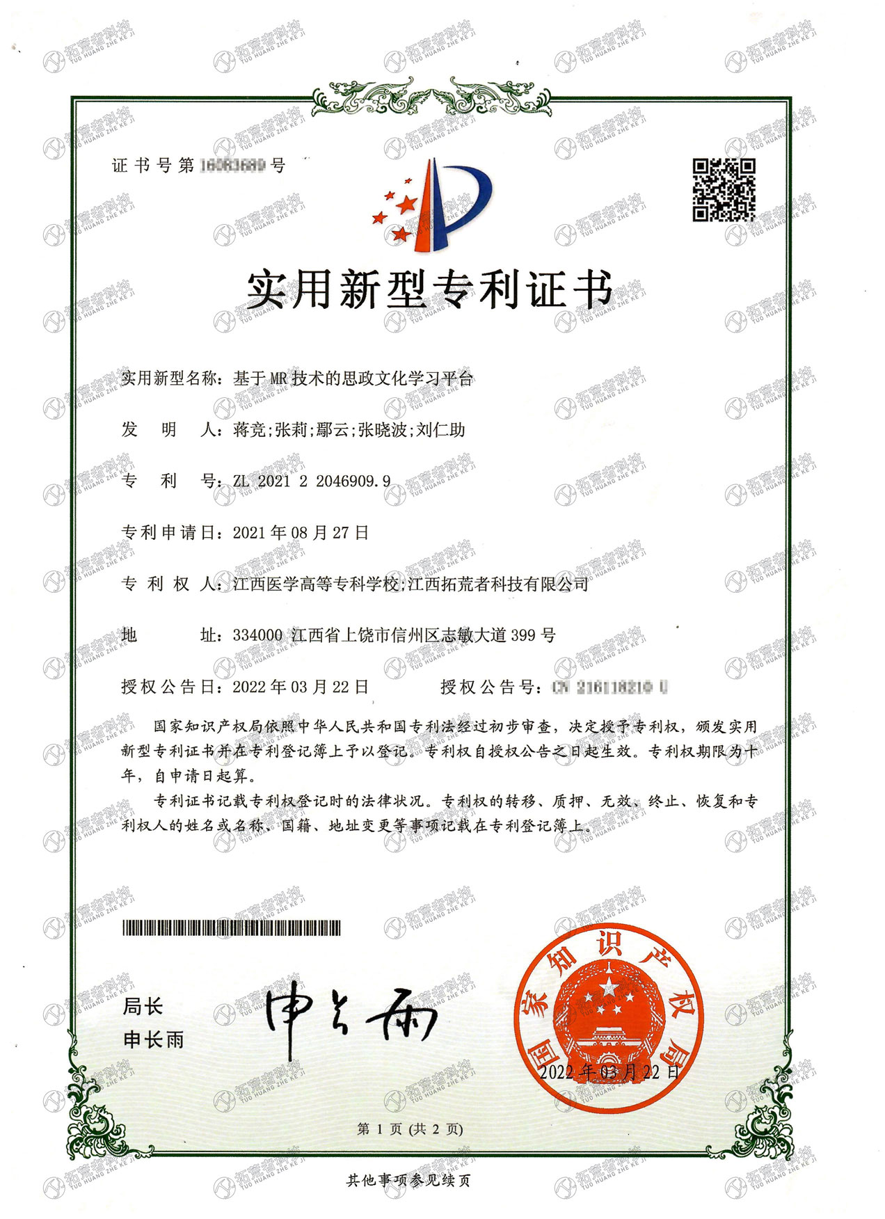 威客电竞(vk·game)·专业电子竞技赛事官网