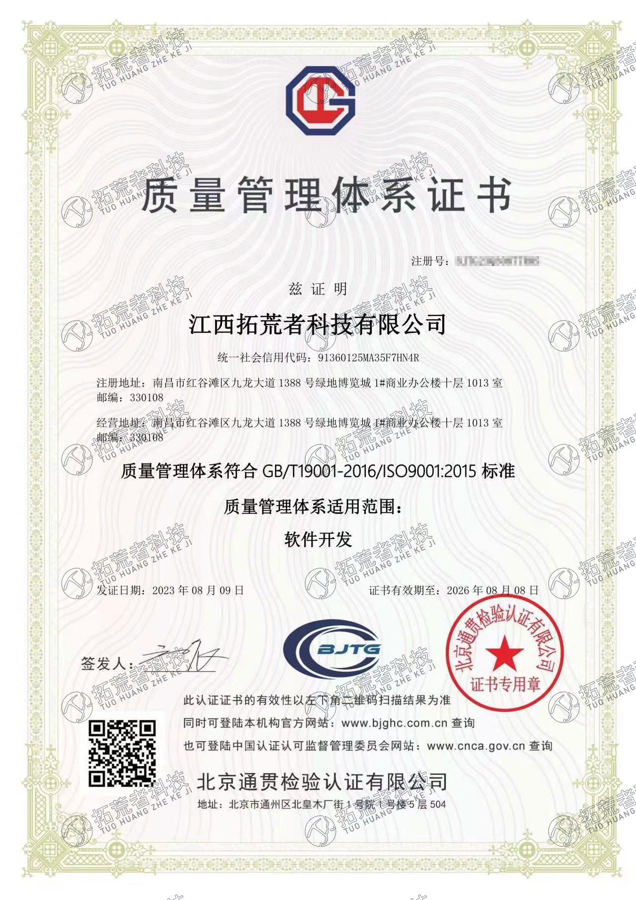 威客电竞(vk·game)·专业电子竞技赛事官网