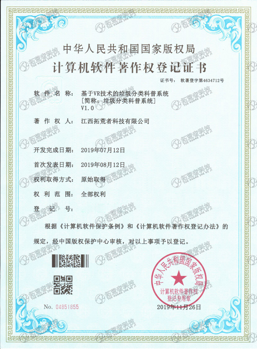 威客电竞(vk·game)·专业电子竞技赛事官网