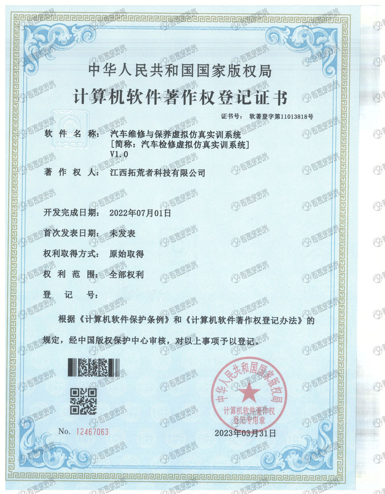 威客电竞(vk·game)·专业电子竞技赛事官网